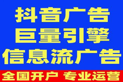 搜索开户返点在行业中的应用案例